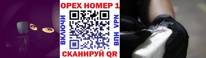 Наркотические вещества Сатка СК  Марихуана  Псилоцибиновые грибы  Cocaine 