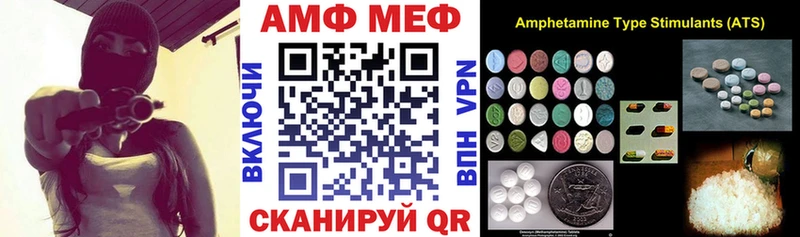 Amphetamine Premium  Сатка 