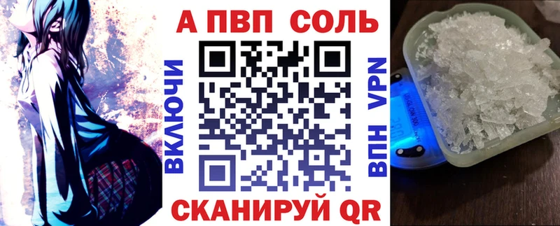 Alfa_PVP крисы CK  Сатка 