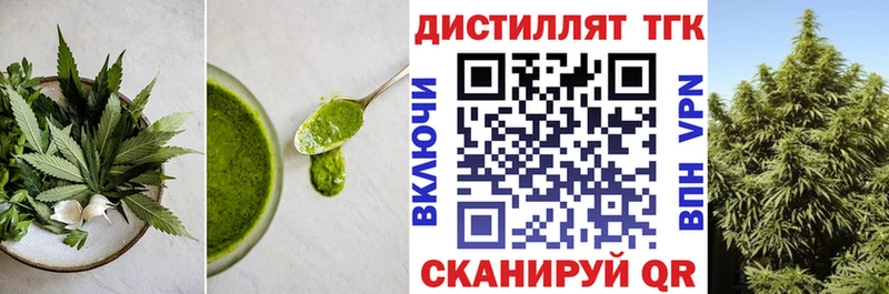 как найти наркотики  мега зеркало  Cannafood марихуана  Сатка 