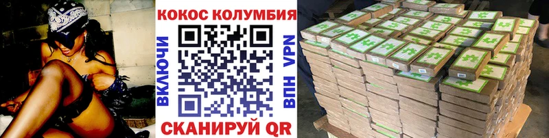 КОКАИН FishScale  darknet какой сайт  Сатка 