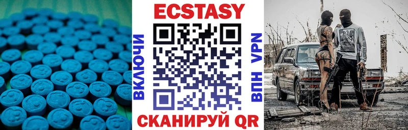 Ecstasy бентли  купить закладку  Сатка 