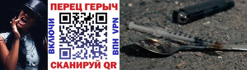 Героин Афган  купить   Сатка 