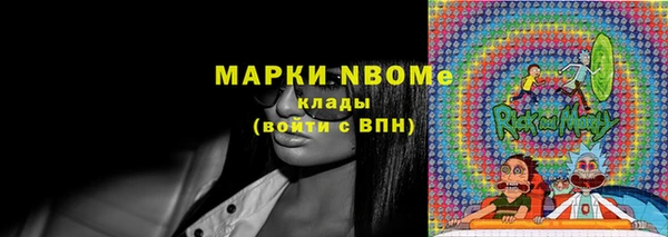 гашиш Нефтекумск