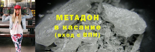 экстази Абаза