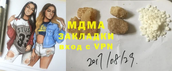 первитин Алексеевка
