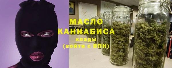 первитин Алексеевка