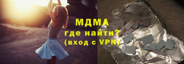 мяу мяу кристалл Алзамай