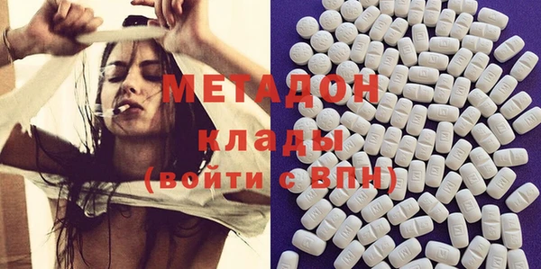 мяу мяу кристалл Алзамай