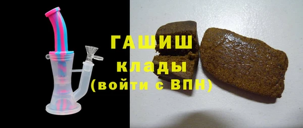 мяу мяу кристалл Алзамай