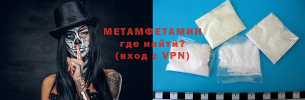 первитин Алексеевка