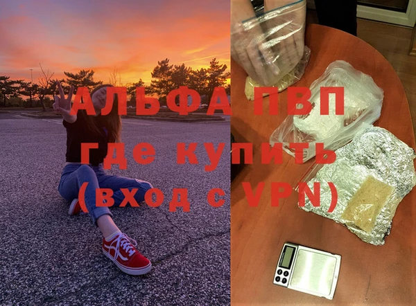 каннабис Алексин