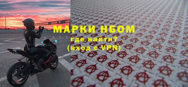 первитин Алексеевка