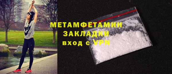 первитин Алексеевка