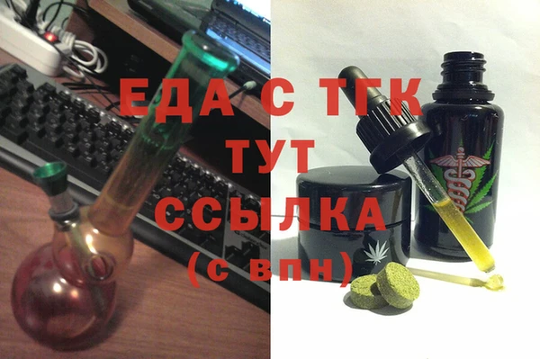 мяу мяу кристалл Алзамай