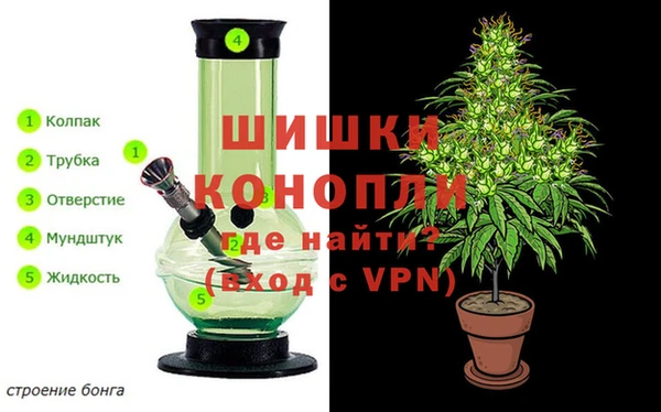 мяу мяу кристалл Алзамай