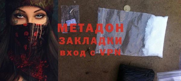 мяу мяу кристалл Алзамай