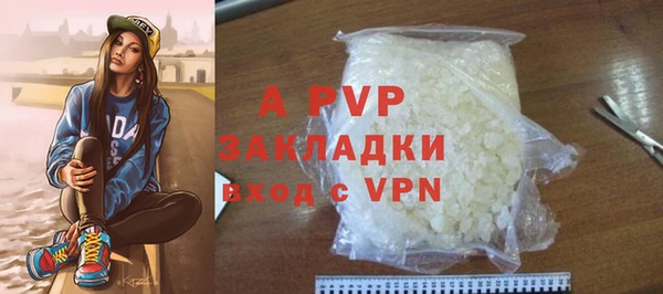синтетический гашиш Нефтегорск