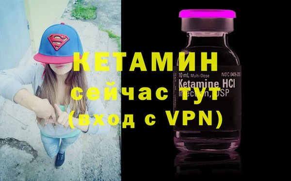 синтетический гашиш Нефтегорск