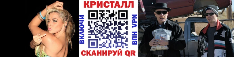 Метамфетамин Methamphetamine  Сатка 