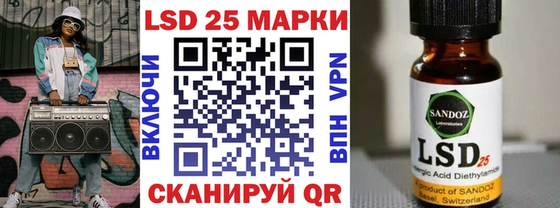 Марки N-bome 1500мкг  kraken tor  Сатка 