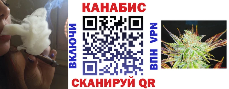 Каннабис конопля  Сатка 